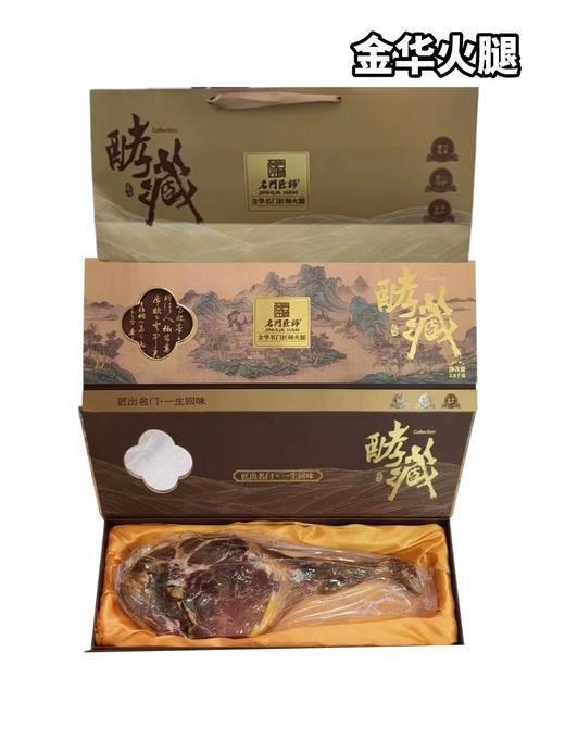 金华火腿礼盒 商品图0