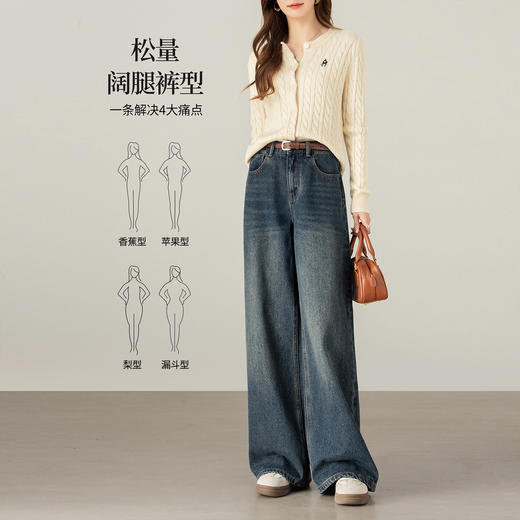 【五折购】熙世界水洗复古蓝阔腿牛仔裤女2025秋季新款休闲宽松慵懒直筒裤子 商品图3