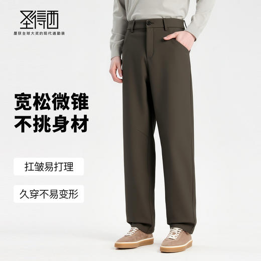 圣得西男士宽松微锥版型休闲裤2025秋季新款复古时尚通勤易搭长裤 商品图1