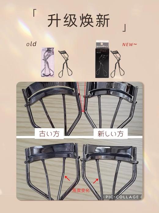 日本本土资生堂心机睫毛夹自然卷翘持久定型太阳花女初学者 商品图2