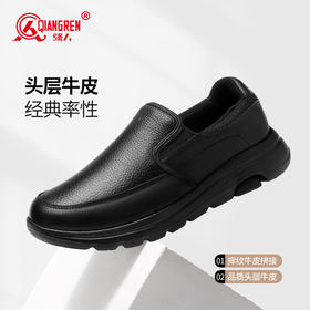 强人3515秋季时尚透气软底休闲皮鞋黑色防滑男士舒适爸爸鞋