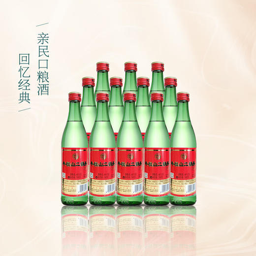 牛栏山绿瓶白酒46度 500ml 商品图4