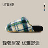 优调 小暖炉棉拖鞋 UDT1448  轻盈舒适，久穿不易累脚，360°云感绒包裹双脚 亲肤暖绒，御寒锁温不闷脚 商品缩略图4
