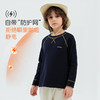 【南瓜拿铁】COO ENERGY儿童秋冬「德绒」柔软保暖运动风打底上衣 110-170 商品缩略图2