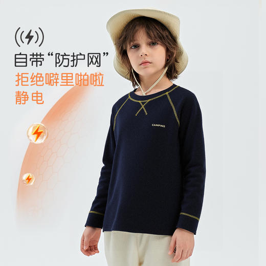 【南瓜拿铁】COO ENERGY儿童秋冬「德绒」柔软保暖运动风打底上衣 110-170 商品图2