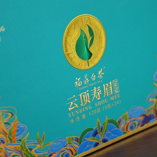 【特惠清仓】云顶寿眉2020年120g升级版 商品图3