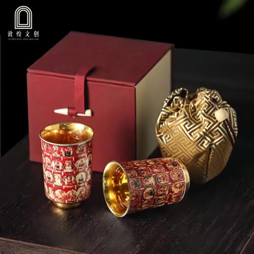 敦煌文创 敦煌·千窟一念 商品图1