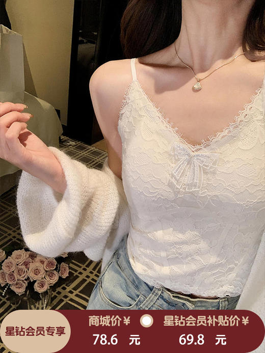 张心子【搭配王者】百搭打底蕾丝美背吊带背心 U2510039 商品图0