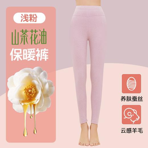 69.9/2条【羊毛+蚕丝+石墨烯 三重复合保暖 -10℃抗寒不臃肿】蓝哚LANDUO 速暖羊毛蚕丝护膝裤 商品图7