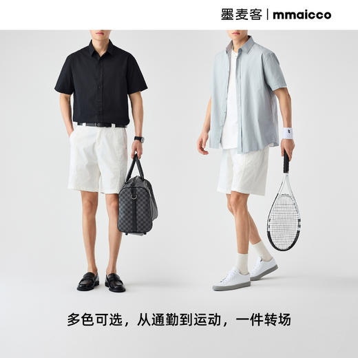 墨麦客男装纯色全棉短袖衬衫男2025夏季新款洗水棉男士衬衣50318 商品图3