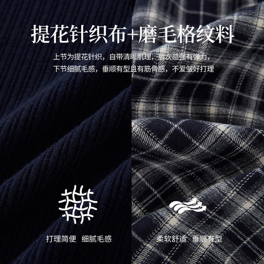 【周末秒杀】熙世界复古长袖针织拼接磨毛格纹内搭假两件连衣裙女2025秋冬新款 商品图3