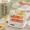 Zemkon家用蒸锅早餐机蒸煮一体锅三层全自动多功能电蒸锅 商品缩略图0