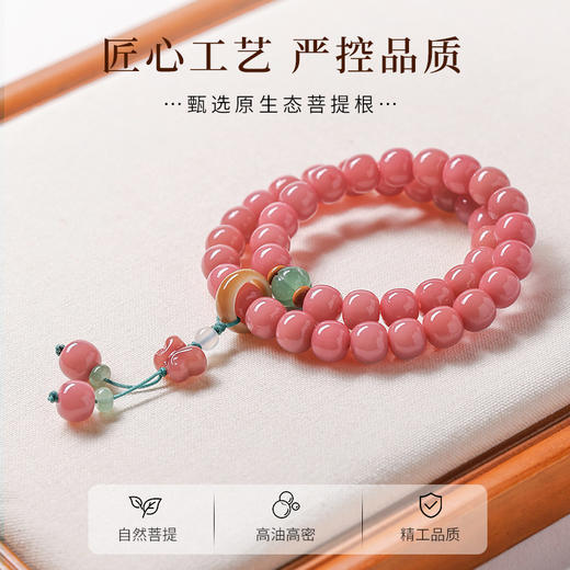 东方美意‼️【菩提根·四季破晓双圈手串】显白百搭 叠戴层次感 印尼进口菩提根 手工精磨 高油高密 精修孔道 赠收纳袋 商品图1