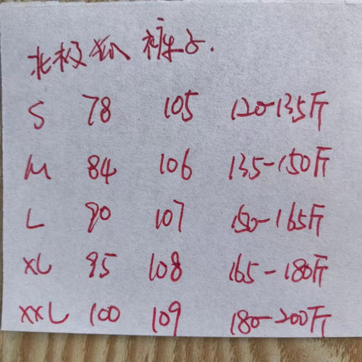 原单正品北极狐 男士户外运动长裤 2025新款弹性徒步登山裤
尺码：S～XXL 商品图9