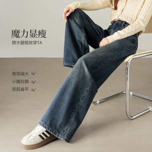 【五折购】熙世界水洗复古蓝阔腿牛仔裤女2025秋季新款休闲宽松慵懒直筒裤子 商品图4