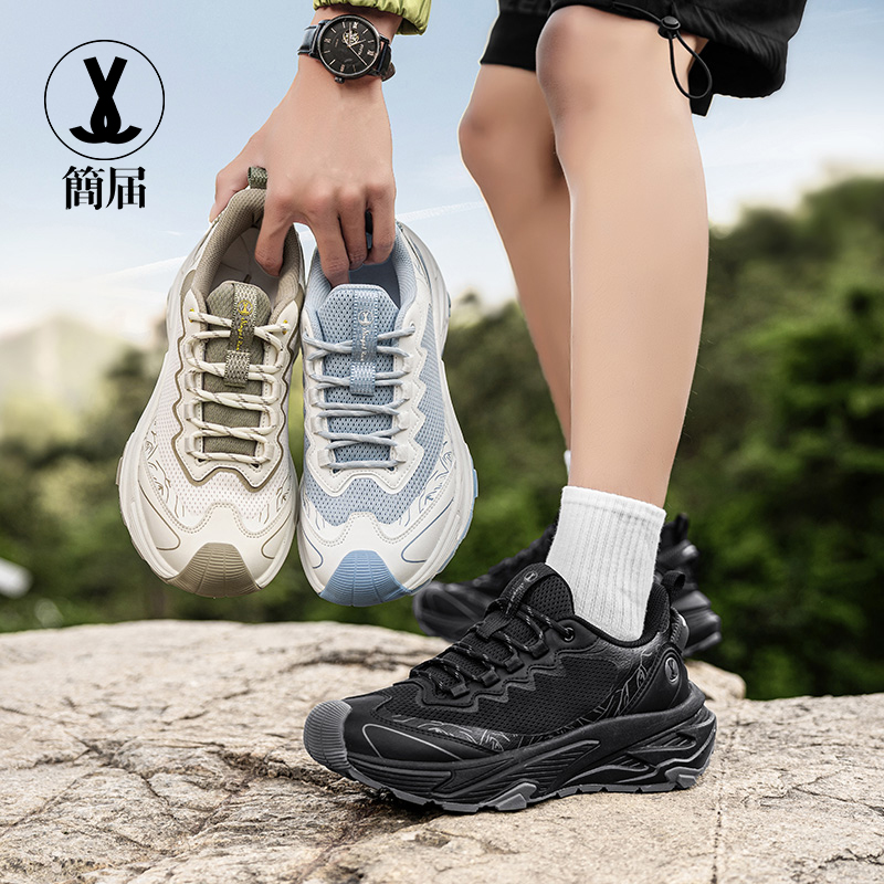 【“万能户外鞋” 大牌代工厂品质 城市山野全适配】 简届 山境1.0全地形户外运动鞋（奥特莱斯线下专柜有售）