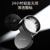 柏瑞美黑金光透蜜粉25g 商品缩略图0