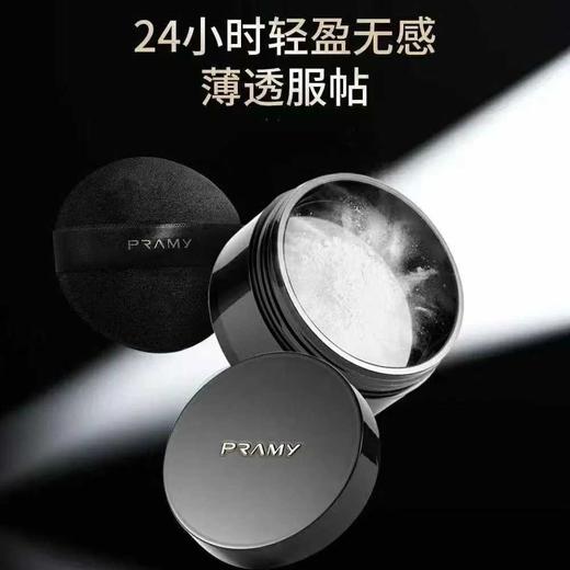 柏瑞美黑金光透蜜粉25g 商品图0