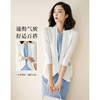 “呼吸感”云南木纤维开衫 七分袖百搭空调衫 透气舒适 亲肤吸湿 外搭七分袖针织开衫不规则外套女0944 商品缩略图3