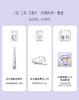 叶黄素酯DHA藻油软糖 老人小孩都爱 视频时代保护眼睛 商品缩略图10