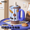 bablov保温杯办公室桌面咖啡杯子陶瓷覆层女生高颜值礼物吸管水杯 商品缩略图0