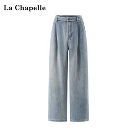 天猫同步【四面弹/不鼓包不变形】拉夏贝尔/La Chapelle高腰窄版阔腿裤女新款设计感捏褶显瘦百搭牛仔裤