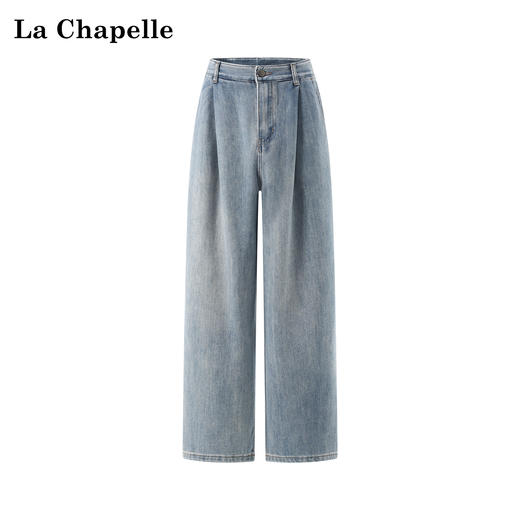 天猫同步【四面弹/不鼓包不变形】拉夏贝尔/La Chapelle高腰窄版阔腿裤女新款设计感捏褶显瘦百搭牛仔裤 商品图0