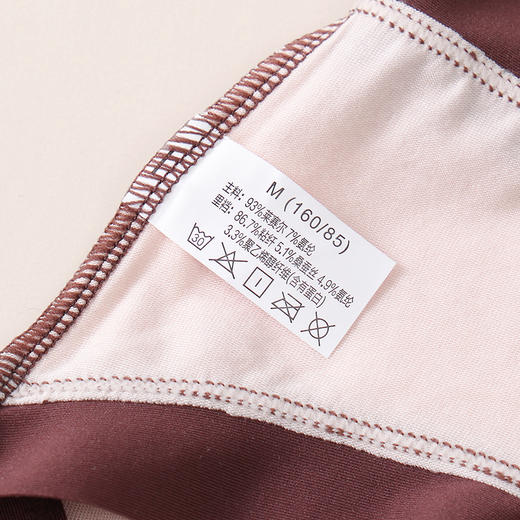 【云优选】轻梵 奶油巧克力内裤 桃型臀 60s莱赛尔纤维 15cm底裆  8条礼盒装（贴身衣物不支持7天无理由退货，介意慎拍） 商品图10