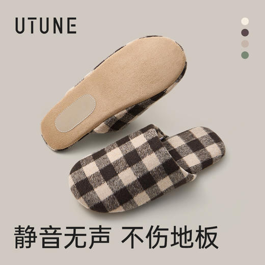 优调 静音悄影拖鞋 UDT1447  柔软亲肤，透气舒适不闷脚，触地无声，静音不伤地板 商品图10