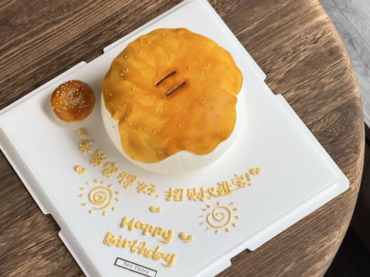 老婆饼C款 商品图0