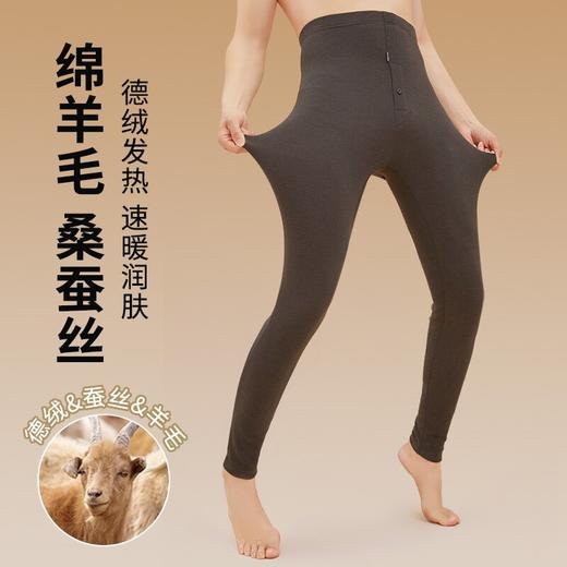 69.9*2条，爆品热卖中！！【蓝哚LANDUO 速暖羊毛蚕丝护膝情侣裤】1条可抵抗寒冬，男女同款，80-200斤可穿，更暖，更软，更亲肤~ 商品图7