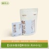 (包邮)真不二成人调理泡脚汤40ml*10小包*2袋装（五种规格） 商品缩略图4