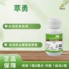萃勇有机性水溶铜250毫升/瓶 商品缩略图0