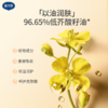 戴可思婴儿金盏花润肤油2JZ005 商品缩略图4