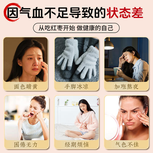 浙疆果新疆灰枣 1kg/箱 商品图4