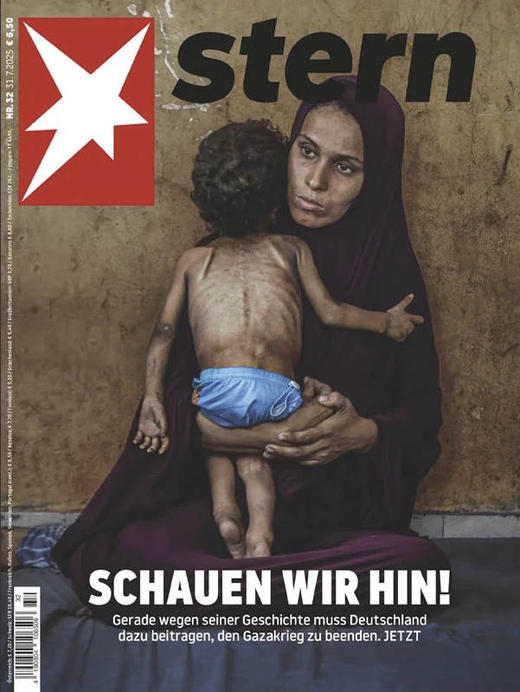 Der Stern - 2025.07.31 商品图0