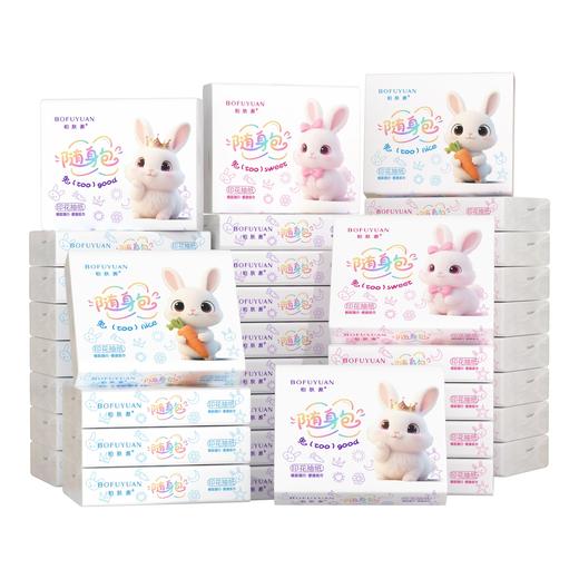 柏肤源 兔子随身包印花抽取式面巾纸 商品图4