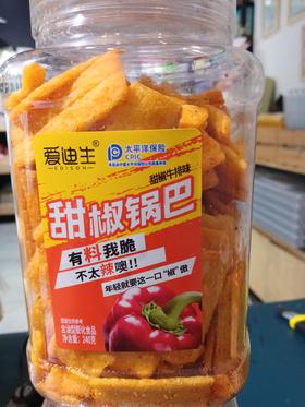 爱迪生甜椒锅巴