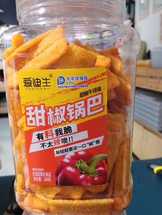 爱迪生甜椒锅巴 商品图0