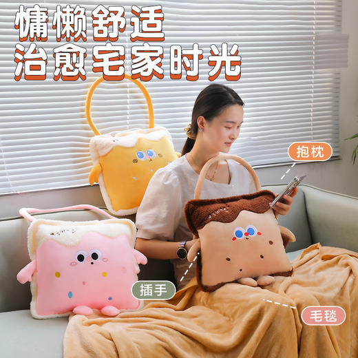 可机洗【打开是被子！合起来是抱枕】可拆卸小手提，便携提携，多巴胺手提抱枕毯二合一两用追剧抱枕盖毯车载可折叠毯子办公室午睡神器。rb 商品图1