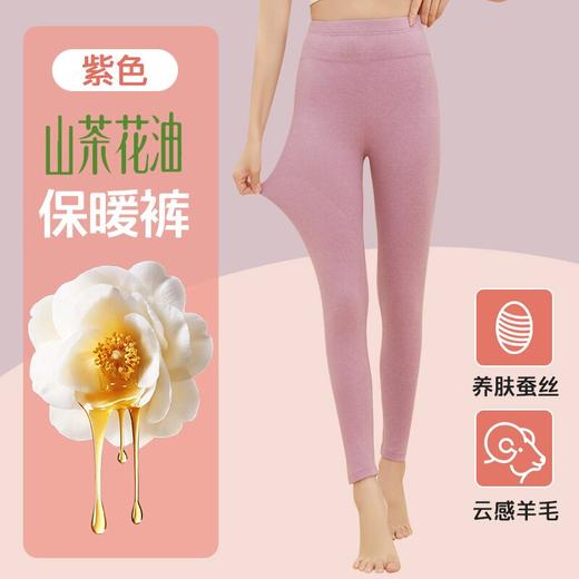 69.9/2条【羊毛+蚕丝+石墨烯 三重复合保暖 -10℃抗寒不臃肿】蓝哚LANDUO 速暖羊毛蚕丝护膝裤 商品图3