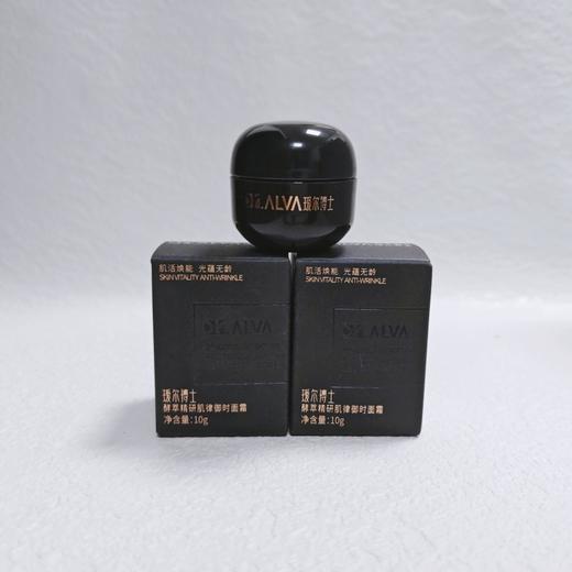 瑷尔博士酵萃精研淡纹紧致清透霜10g 商品图2