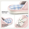 幸福玛丽 亲子款熊兔卡通棉拖鞋 TW-5688 卡通表情，生动有趣，面料舒适柔软 商品缩略图6
