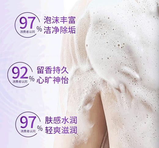 舒蕾秋硕*玉露六件套 商品图2