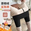 【加绒加厚❗️收腹提臀鲨鱼裤】无痕裤脚 防风抗寒 裸感贴合 防风保暖 女秋冬裤大码180斤可穿紧身菱格绒小脚打底裤 商品缩略图0