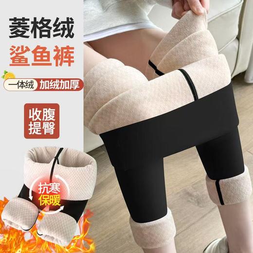【加绒加厚❗️收腹提臀鲨鱼裤】无痕裤脚 防风抗寒 裸感贴合 防风保暖 女秋冬裤大码180斤可穿紧身菱格绒小脚打底裤 商品图0