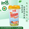 京津冀顺丰包邮 当天日期发货 归原有机全脂凝固酸奶160g*8盒 巴氏无添加 商品缩略图0