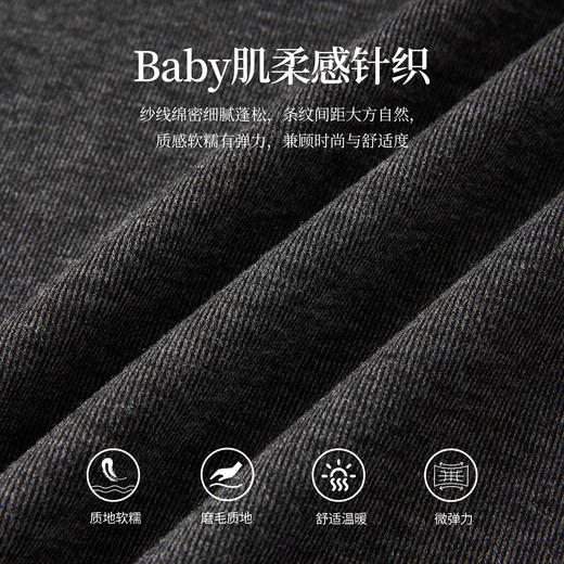 【10/1新品】熙世界Baby肌柔感针织T恤女士长袖秋冬新款内搭撞色花苞领打底衫 商品图3