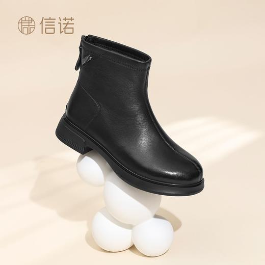 信诺羊皮妈妈鞋休闲短靴切尔西靴粗跟瘦瘦靴子单靴女2025秋冬新款X5M032-170 商品图5
