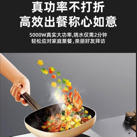 【MLT】商用5000W电磁炉 商品图6